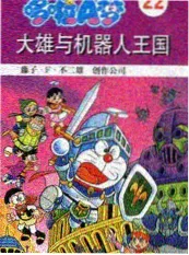 诡秘纪实综艺拍摄现场